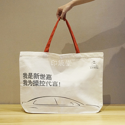 桂林帆布手提袋